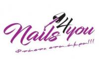 /customerDocs/images/avatars/70555/70555-ΠΕΡΙΠΟΙΗΣΗ ΝΥΧΙΩΝ-NAILS4YOU-ΓΕΡΑΚΑΣ-LOGO.jpg